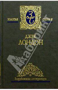 Собрание сочинений в 3-х томах. Том 2