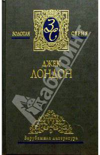 Собрание сочинений в 3-х томах. Том 3