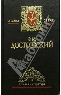 Собрание сочинений в 5-ти томах