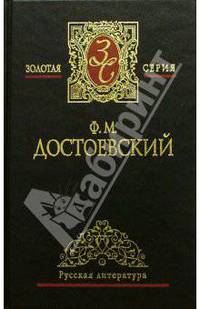 Собрание сочинений в 5-ти томах. Том 2