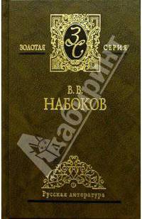 Избранные сочинения в 3-х томах.Том 1
