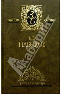 Избранные сочинения в 3-х томах. Том 2