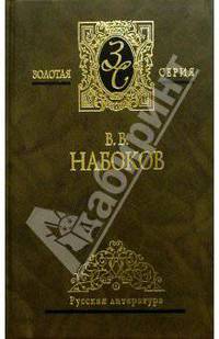 Избранные сочинения в 3-х томах. Том 3