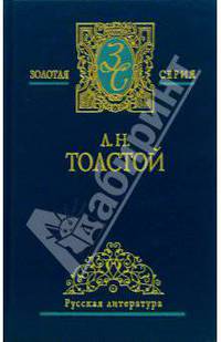 Собрание сочинений в 5-ти томах