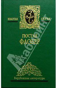 Собрание сочинений в 2-х томах
