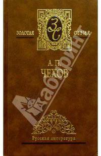Избранные сочинения: В 4-х томах. Том 1