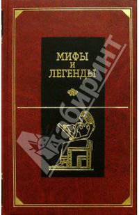 Древний Египет. Месопотамия