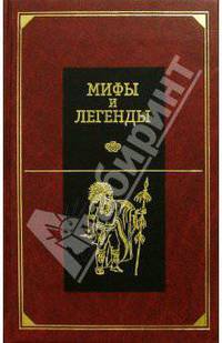 Америка, Австралия и Океания: Сборник