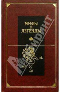 Древняя Индия: Сборник