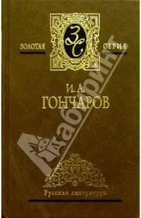 Собрание сочинений в 3-х томах. Том 2