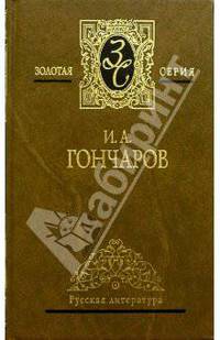 Собрание сочинений в 3-х томах. Том 3