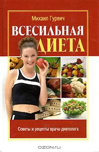 Мудрость камней: Верные спутники человечества