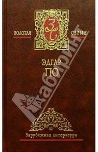 Избранные сочинения в 2-х томах