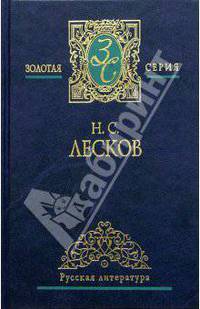 Собрание сочинений в 2-х томах