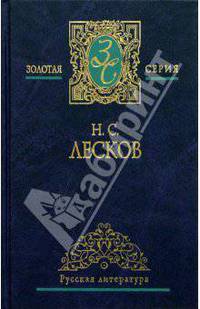 Собрание сочинений в 2-х томах. Том 2