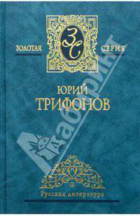 Собрание сочинений в 2-х томах. Том 2