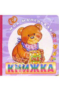 Мишка