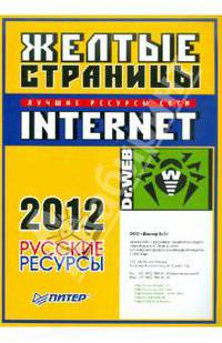 НАБОР ИЗ 12-И КУБИКОВ &quot;ИГРАЕМ ВМЕСТЕ&quot; ДИСНЕЙ ПРИНЦЕССЫ В ПЛЕНКЕ в кор.26наб