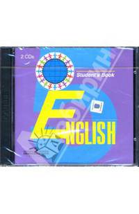 CD. Английский язык 5 кл. (4-й год обучения) (2 шт)