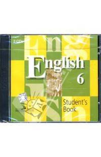 CD. Английский язык 6 кл. (2 шт)