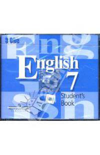 CD. Английский язык 7 класс (3 шт.)