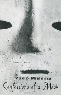 Confessions of a Mask