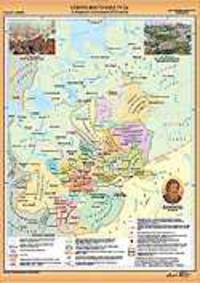 Наглядное пособие. Северо-Восточная Русь в первой половине XIV века