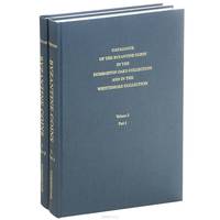 Catalogue of Byzantine Coins in the Dumbarton Oaks Collection and in the Whittemore Collection: Volume 5: Michael VIII to Constantine XI, 1258–1453 (комплект из 2 книг)