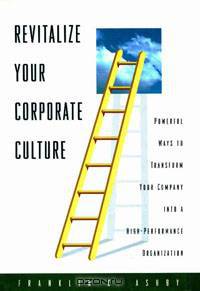 Revitalize Your Corporate Culture