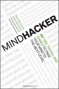 Brain Hacks