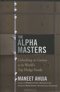 The Alpha Masters