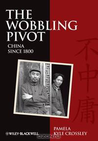 The Wobbling Pivot, China since 1800