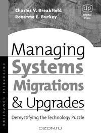 Managing Systems Migrations and Upgrades