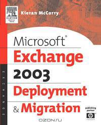 MicrosoftВ® Exchange Server 2003 Deployment and Migration