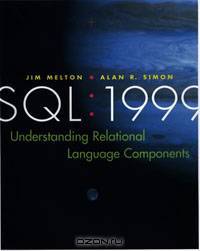 SQL