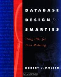 Database Design for Smarties