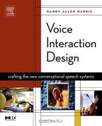 Voice Interaction Design