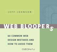 Web Bloopers