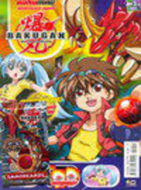 Журнал "BAKUGAN" №2/2010