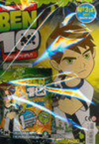 BEN10.Журнал №2/2010+ набор карточек.