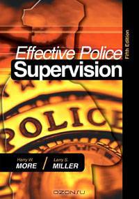 Effective Police Supervision