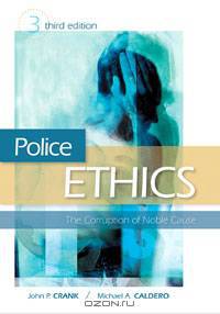 Police Ethics