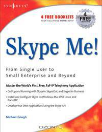Skype Me! From Single User to Small Enterprise and Beyond