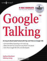 Google Talking