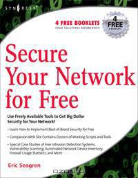 Secure Your Network for Free