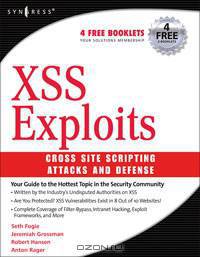 XSS Attacks