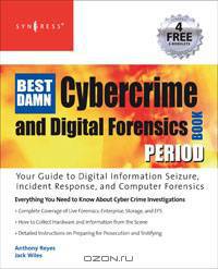 The Best Damn Cybercrime and Digital Forensics Book Period