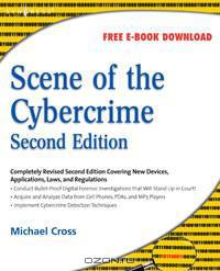 Scene of the Cybercrime