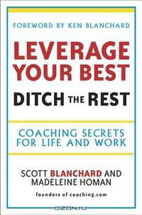 Leverage Your Best, Ditch the Rest