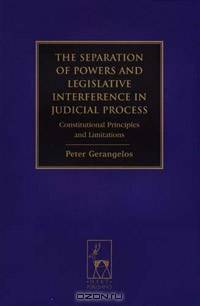 The Separation of Powers and Legislative Interference in Judicial Process